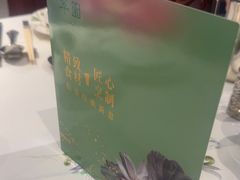 -翠园(北京王府中环店)