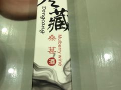 -风波庄(罍街分舵)