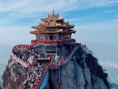 -老君山风景名胜区