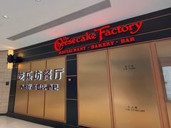 -The Cheesecake Factory芝乐坊餐厅(王府中环东座店)