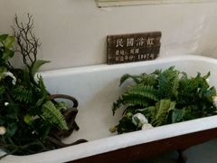 -民国红公馆·艺文空间(颐和路店)