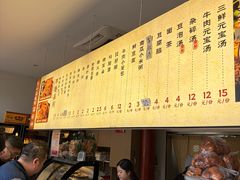 菜单-李小老烧饼(常营民族家园店)