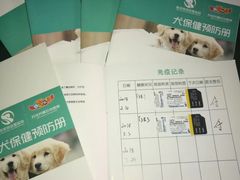 -瑞派宠物医院·24小时骨科·心脏·核磁(哈尔滨南岗店)