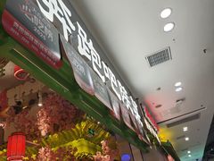 -奔跑吧陕菜·盛世长安(民乐园万达店)