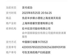 -先启半步颠小酒馆(虹桥龙湖天街店)