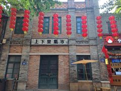 -三坊七巷历史文化街区