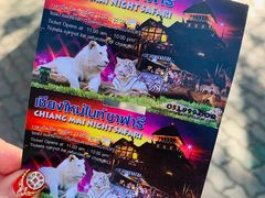 -清迈夜间动物园