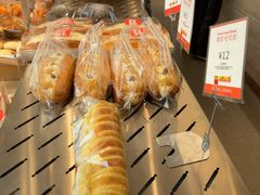 -那家面包房(珠江路店)