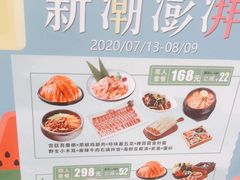 -韩宫宴烤肉·料理(漳河万达店)