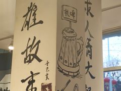 -英雄故事地摊烤肉(马驹桥店)