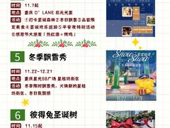 -观音桥步行街