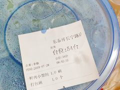 -东泰祥生煎馆(长宁路店)