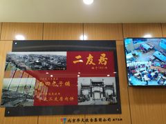 -华天二友居肉饼(宫门口店)