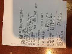 账单-赵记煎饼卷大葱(东岳店)