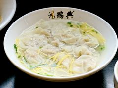 鸡汁小馄饨-鸿瑞興面馆(梅岭店)