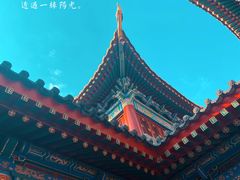 -西安市广仁寺