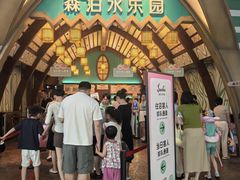 -杭州开元森泊度假乐园