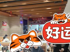 -冰岛茶餐厅(世茂店)