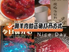 -北京老门框爆肚涮肉馆(锦业路店)