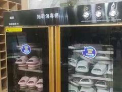 -水立方国际汤泉(六一中路店)