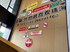-珠海拱北富华里环宇城亚朵酒店