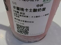 -永旺梦乐城(金银潭店)