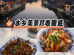 -洞天食府(北大街店)