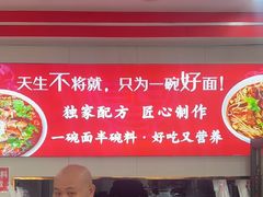 -鹍记特色牛杂面