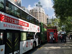 -BUS TOUR观光巴士