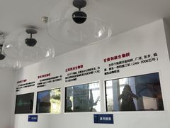 -中国第四纪冰川遗迹陈列馆