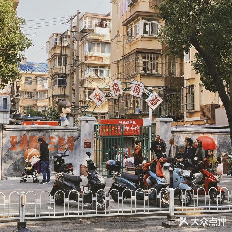 南京新晋街区｜你印象里的南湖是什么样的❓