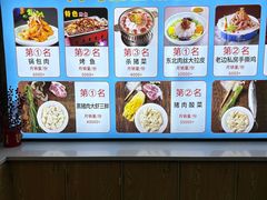 -老边饺子馆(东单店)