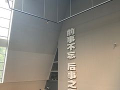 -侵华日军南京大屠杀遇难同胞纪念馆-停车场