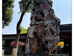 -寒山寺