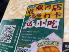 -渔记茶餐厅(渔村店)