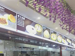 -福禄财东北菜(珠江帝景店)