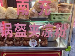 -小陈方酥锅盔(古城总店)