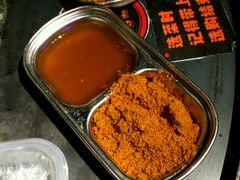 自助料碗-碎怂烤肉(钟楼柳巷店)