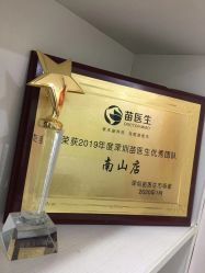 -苗医生专业祛痘·皮肤管理