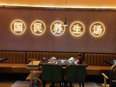 大堂-淼福猪肚鸡·椰子鸡火锅(大沙地店)