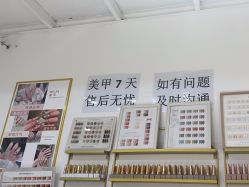 -丽心自助美甲美睫