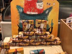 零售区-鹿港小镇(悠唐店)