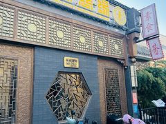-福慧慈缘素食餐厅(王府井店)