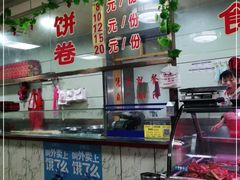 -好吃再来大饼熏肉(胜利北路店)