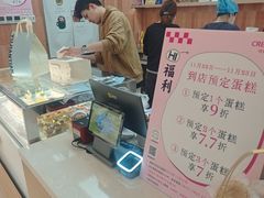 -可丽可丽·生日蛋糕·下午茶(厦门鹭港店)