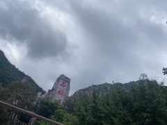 -京东石林峡风景区