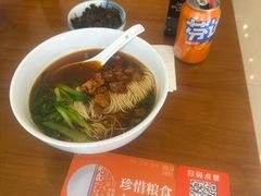 -小方的面(徐家汇店)