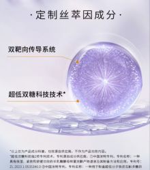 点击看大图 -丝域养发馆
