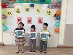 -吉的堡幼儿园(安康仕府大院园)