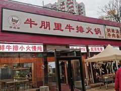 -方庄体育公园